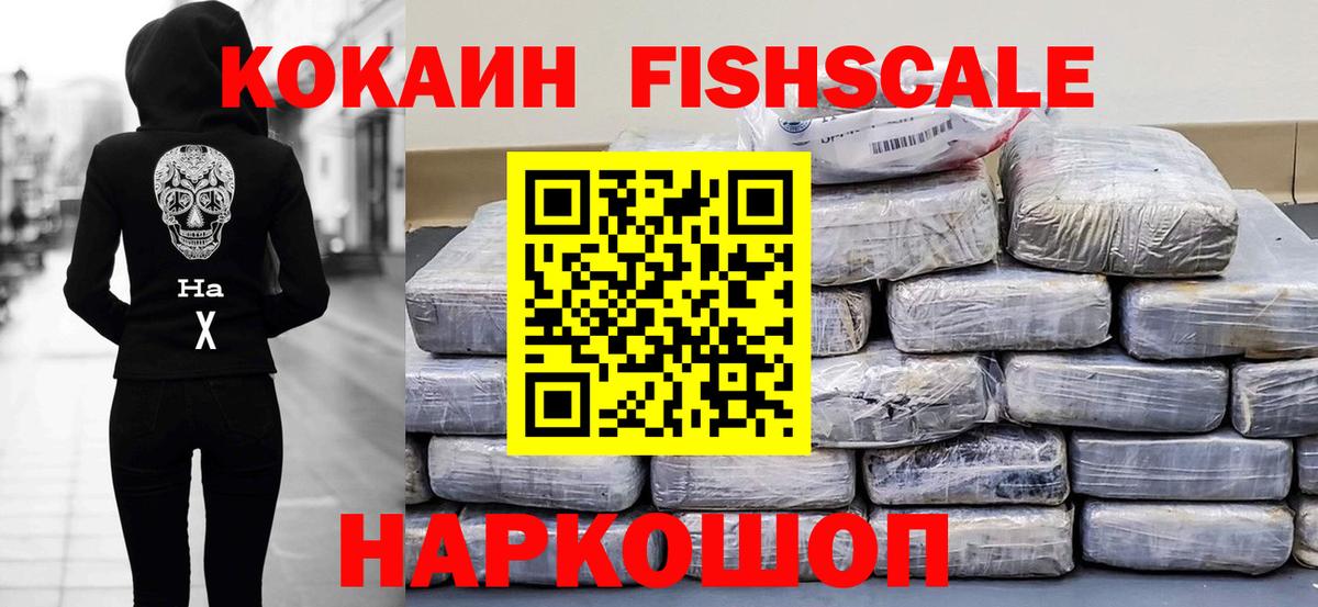 COCAIN 97% Черняховск