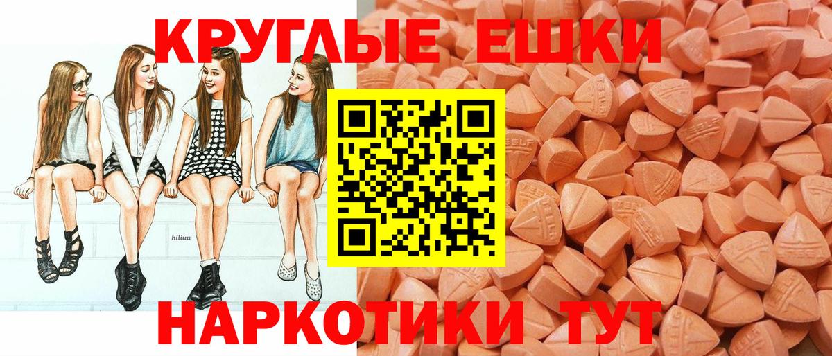 ЭКСТАЗИ mix Черняховск
