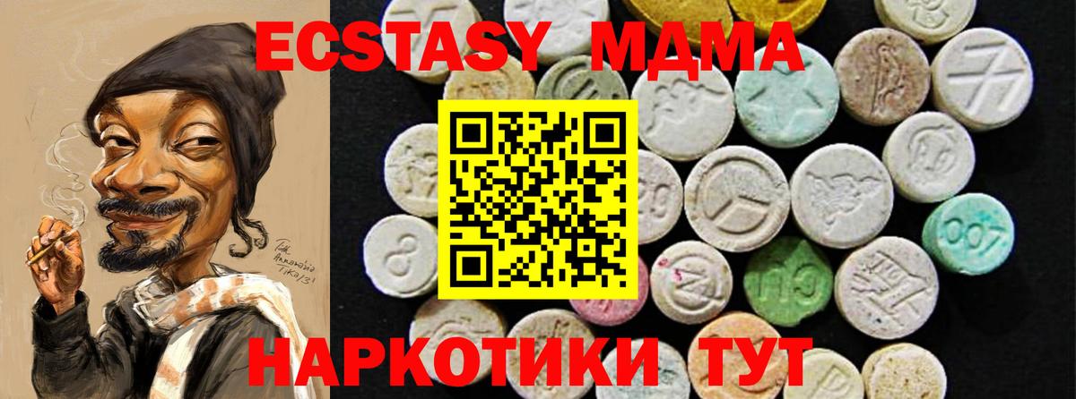 Экстази louis Vuitton  Экстази Philipp Plein  omg ССЫЛКА  Ecstasy  Черняховск  Вход с VPN 
