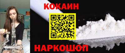 мефедрон Будённовск