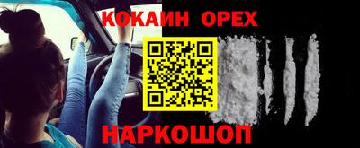мефедрон Будённовск