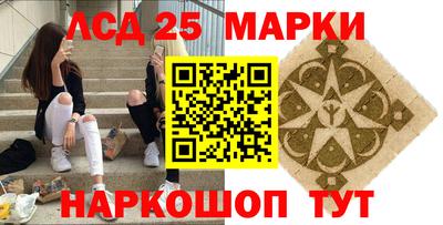 кокаин Бузулук