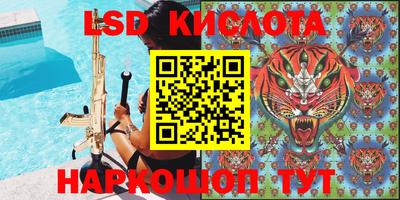 ПСИЛОЦИБИНОВЫЕ ГРИБЫ Бугуруслан