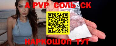 мефедрон Будённовск
