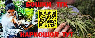 ПСИЛОЦИБИНОВЫЕ ГРИБЫ Бугуруслан