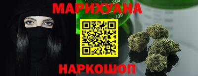 ПСИЛОЦИБИНОВЫЕ ГРИБЫ Бугуруслан