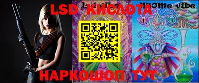 ПСИЛОЦИБИНОВЫЕ ГРИБЫ Бугуруслан