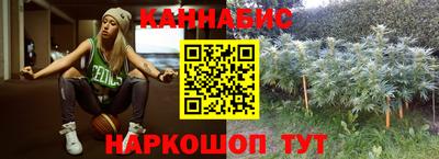 мефедрон Будённовск
