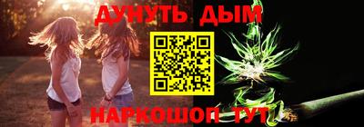 кокаин Бузулук