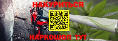 мефедрон Будённовск