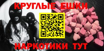 кокаин Бузулук