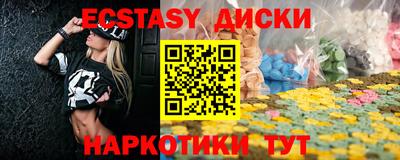 кокаин Бузулук