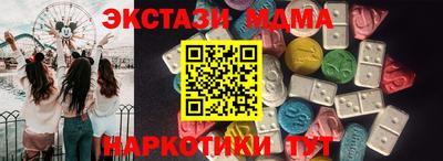 ПСИЛОЦИБИНОВЫЕ ГРИБЫ Бугуруслан