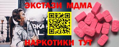 мефедрон Будённовск