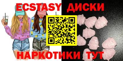 кокаин Бузулук