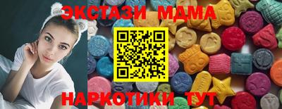 ПСИЛОЦИБИНОВЫЕ ГРИБЫ Бугуруслан
