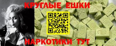 мефедрон Будённовск
