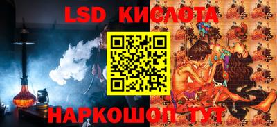 мефедрон Будённовск