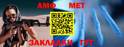 мефедрон Будённовск