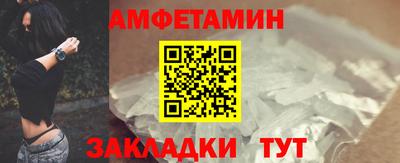 мефедрон Будённовск