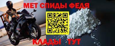 мефедрон Будённовск