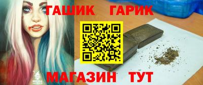 кокаин Бузулук
