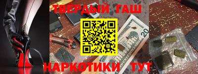 ПСИЛОЦИБИНОВЫЕ ГРИБЫ Бугуруслан