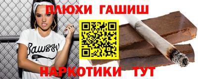 мефедрон Будённовск