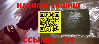 ПСИЛОЦИБИНОВЫЕ ГРИБЫ Бугуруслан