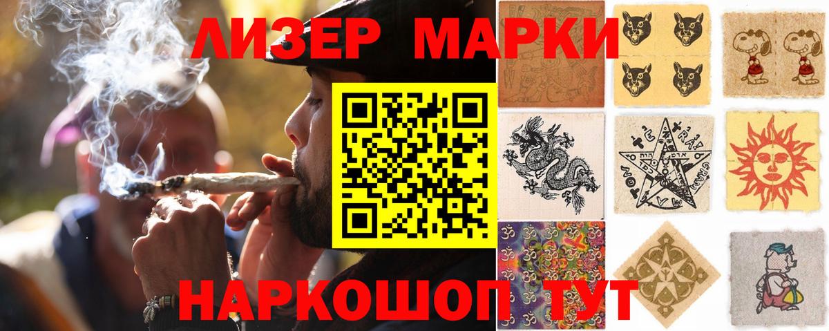 Черняховск  ЛСД экстази кислота  Лсд 25 экстази кислота  Вход с VPN 