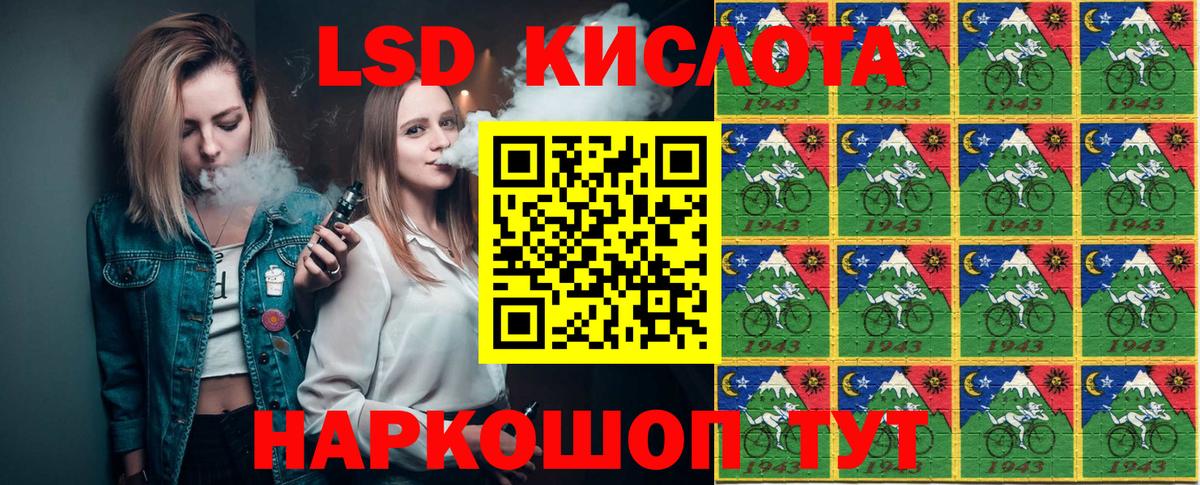 Наркотические марки  Вход с VPN  Черняховск  Марки NBOMe 1,8мг  Марки NBOMe 1,8мг 